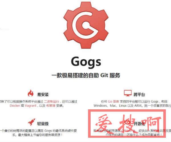 Mysql密码到期导致Gogs报错500错误代码