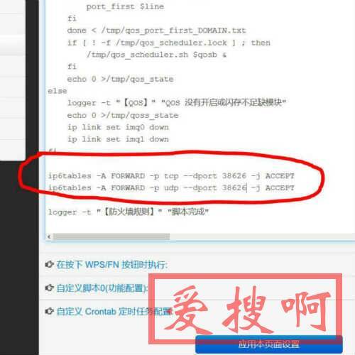 padavan老毛子ipv6端口比特彗星(BitComet)黄灯阻塞