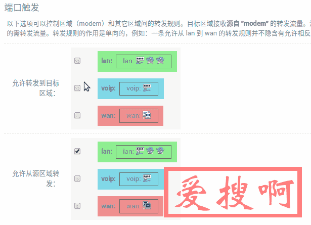 LEDE/openwrt路由器进入访问光猫