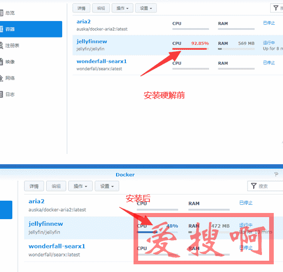 jellyfin 10.4.3之后无法硬解实时转码