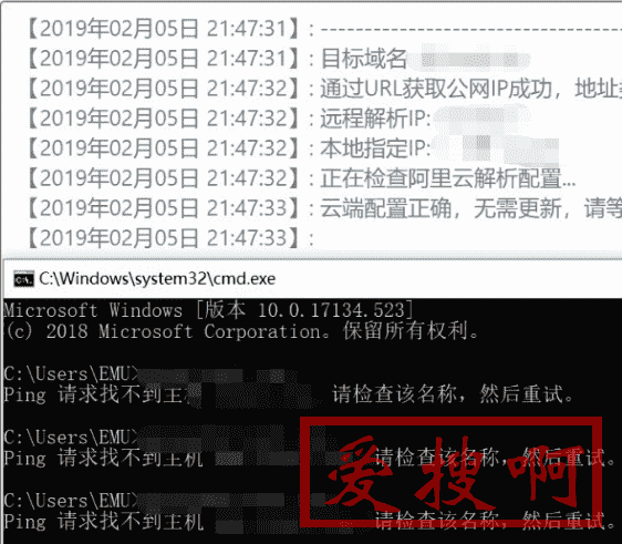 OpenWrt DDNS配置内网不能访问怎么办？