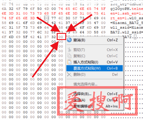 AX3600永久开启telnet和ssh