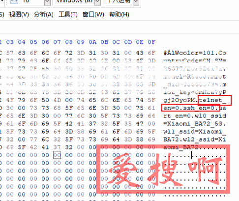 AX3600永久开启telnet和ssh