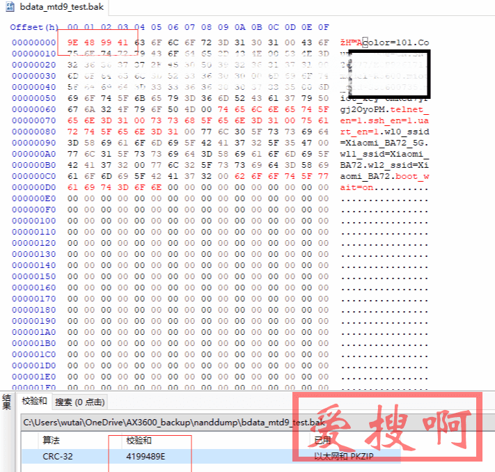 AX3600永久开启telnet和ssh