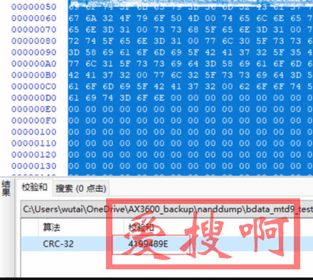 AX3600永久开启telnet和ssh