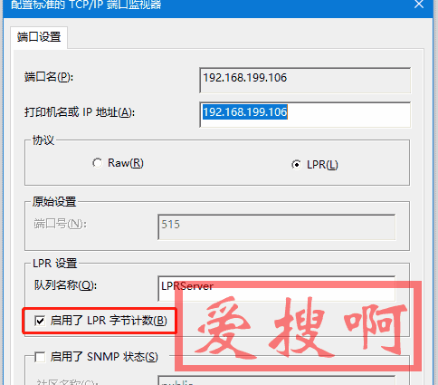 华硕Padavan固件电脑安装打印机一直打印连续打印