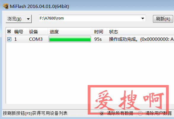 高通QPST工具刷机Timeouts错误