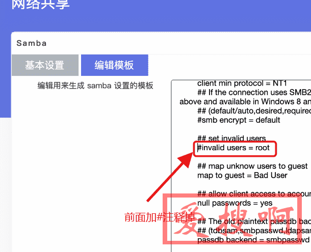 N1盒子openwrt固件docker安装可道云