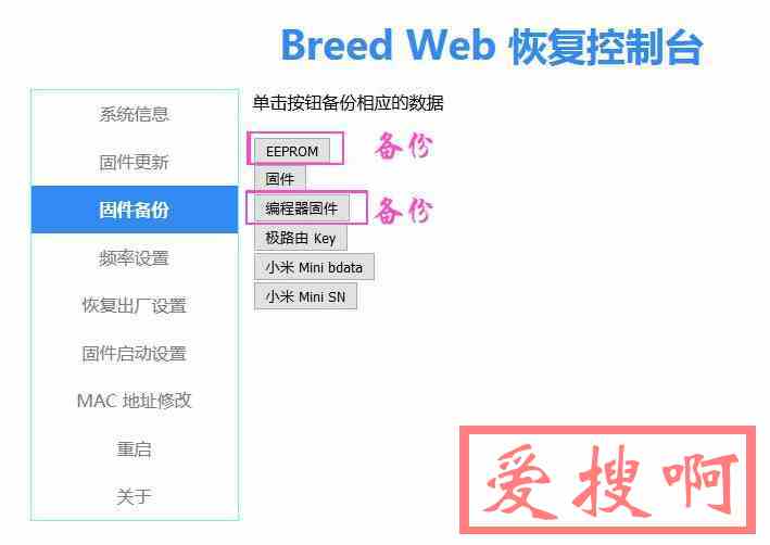 进入Breed方法