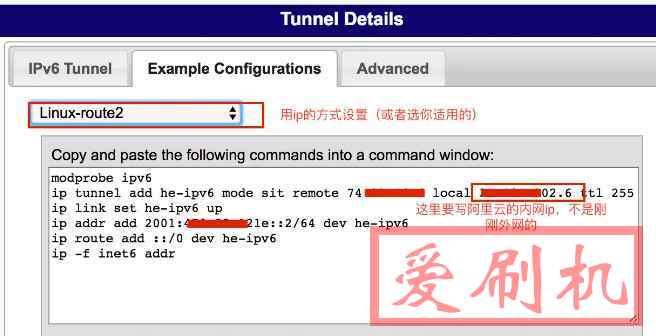 Tunnel配置信息