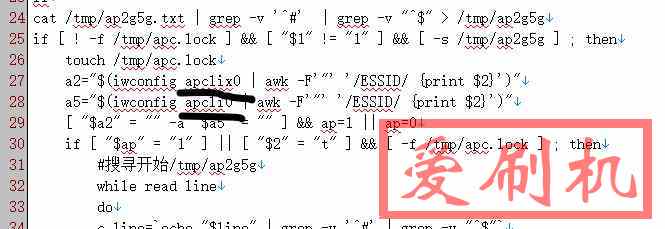 老毛子Padavan固件无法自动切换中继