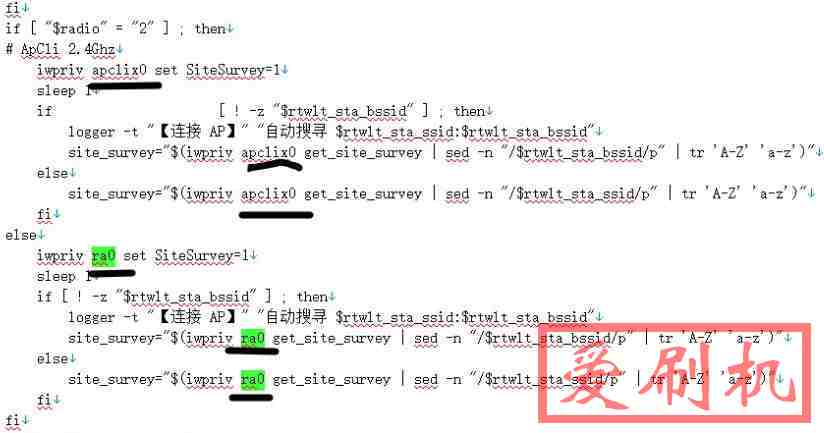 老毛子Padavan固件无法自动切换中继