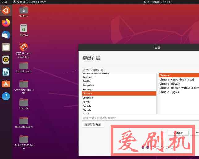 安装Ubuntu Server20.04后使用物理显卡GPU设置