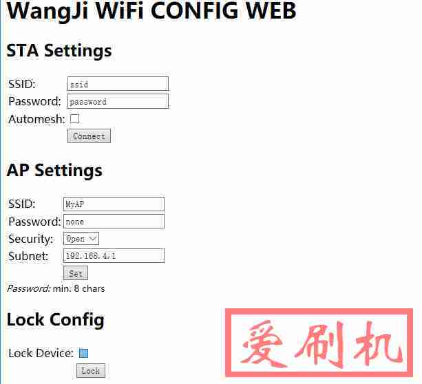 将ESP8266万能中继路由器