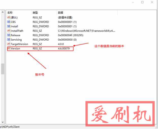 彻底清除win10自带NET4.7安装低版本NET