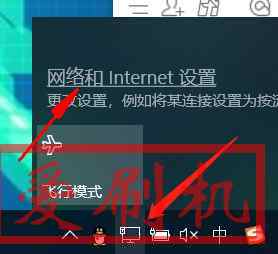 笔记本WiFi（WLAN）功能消失