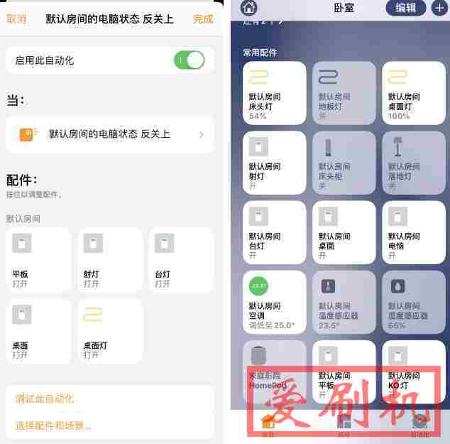 自动安装homeassistant智能家居脚本下载