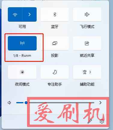 Windows 11更新 KB5032288 无法连接企业学校Wi-Fi