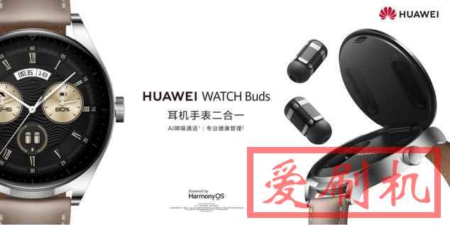 为什么如今耳机多以“buds”命名？