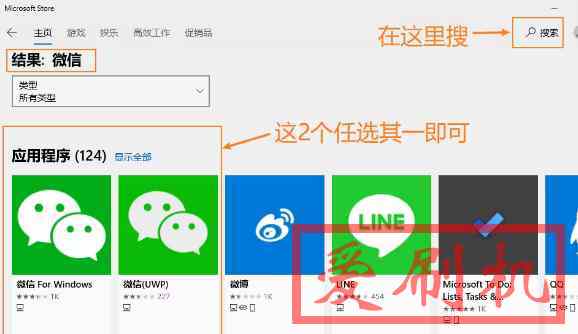 电脑微信多开，微信多开分身使用微信多开