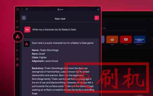 Opera GX浏览器增添人工智能聊天机器人Aria