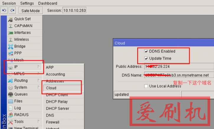 ROS端口映射动态IP