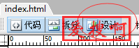 html中声明了Charset=UTF-8还是中文乱码 解决辦法html添加了charset=utf8还是显示乱码解决方法