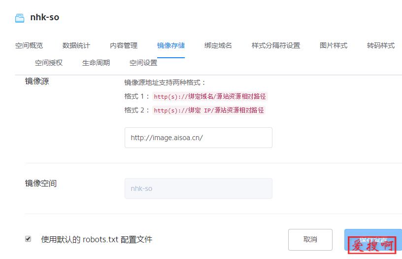 百度熊掌号搜索结果出图通不过审核原因及解决方法！使用七牛云导致百度搜索结果出图通不过审核