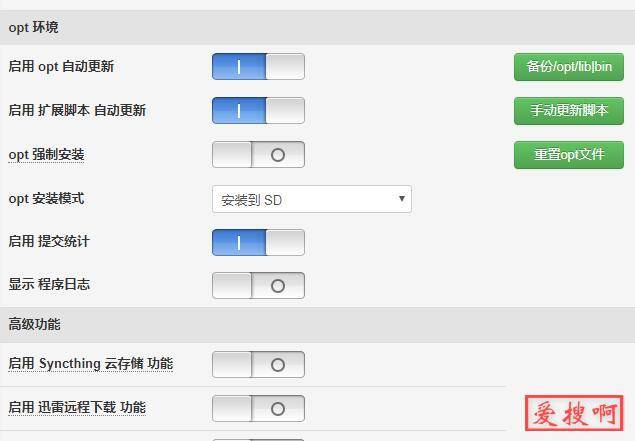 路由器padavan固件中使用you-get下载视频padavan固件使用you-get下载视频