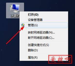 Win7电脑搜不到无线信号win7系统重装后找不到无线信号大概是这几种原因造成的