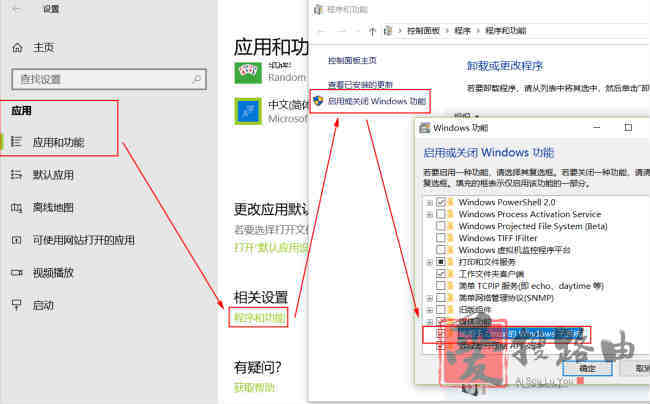 windows 10开启linux子系统编译路由器OpenWRT(LEDE)固件