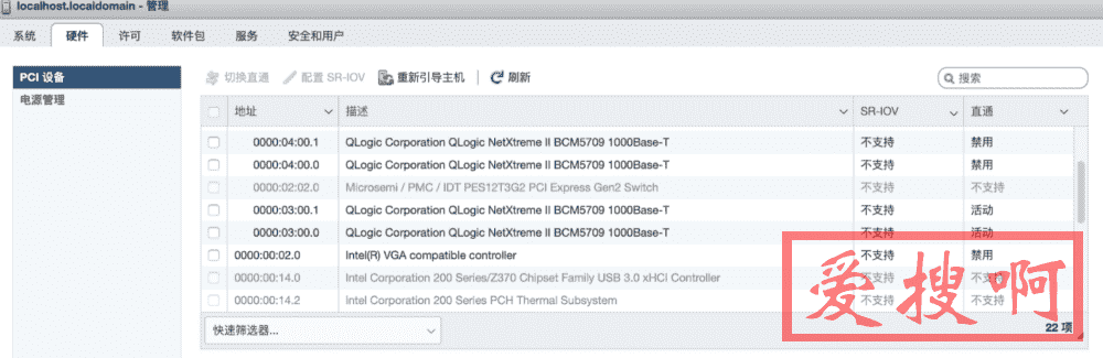 Vmware ESXi的虚拟机网卡使用直通物理网卡