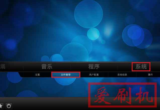 KODI/SPMC播放影片时按键设置