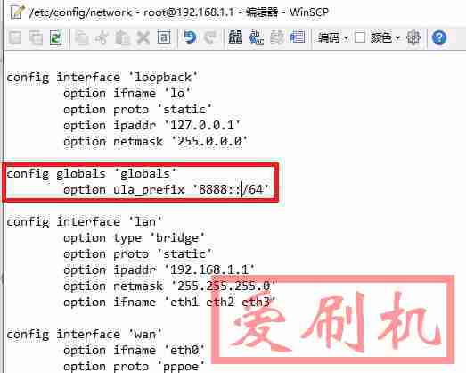 SLAAC_IPV6协议环境的IPV6 NAT6转发设置