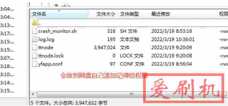 斐讯N1安装Armbian配置与优化部署甜糖程序