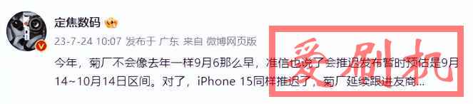 华为Mate60和iPhone15系列或延期发布，硬刚苹果大戏即将上演