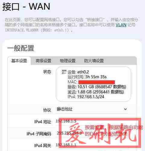 ipv6打开好还是关闭好，ipv6安全吗？