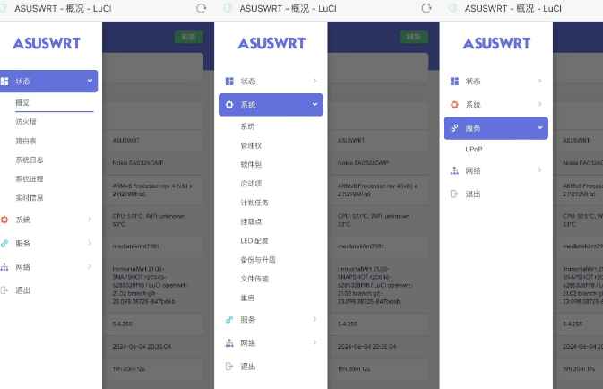 贝尔-EA0326GMP极简游戏固件大幅度降低游戏延迟