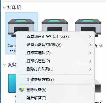 USB连接打印机支持网络打印机扫描仪