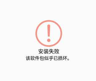 手机无缘无故下载应用怎么解决