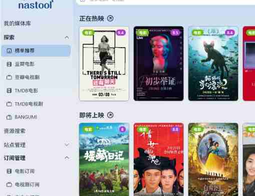 NAS Docker必备推荐