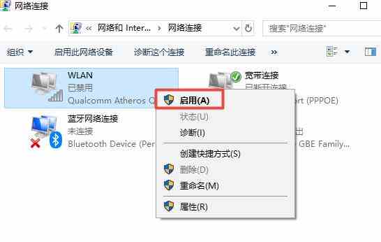 笔记本电脑找不到WiFi网络怎么办？