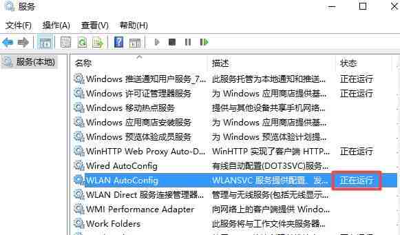 笔记本电脑找不到WiFi网络怎么办？