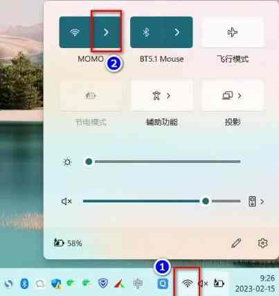 WiFi隐藏后连接方法