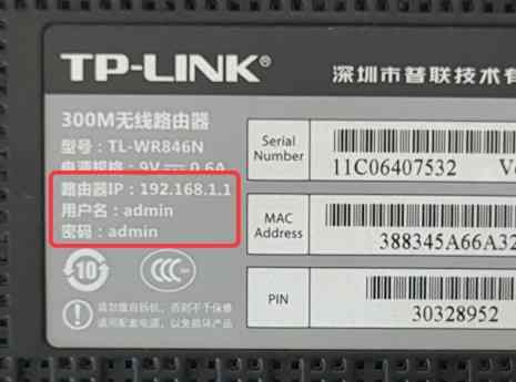  tplogin.cn（注意是.cn后缀）（或者 192.168.1.1）