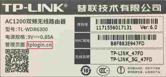 tplogin.cn TP-LINK路由器登录入口192.168.1.1 tplink路由器设置网址