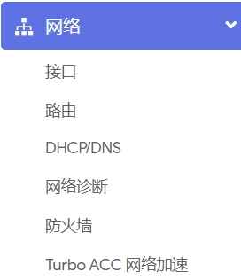 友善R3S软路由超级精简固件 24.10-SNAPSHOT内核6.6.90