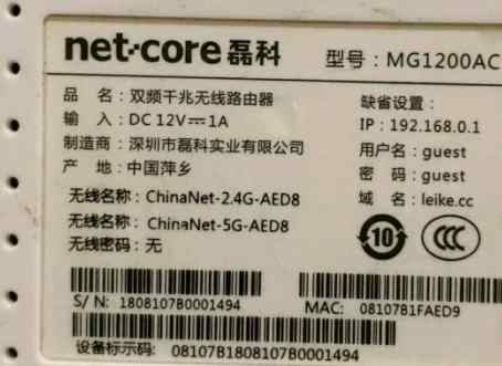 手机登录leike.cc(磊科)路由器leike.cc登录192.168.0.1改WiFi密码